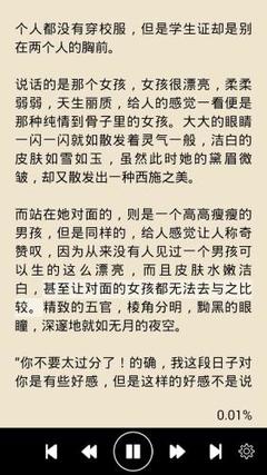 爱游戏游戏下载